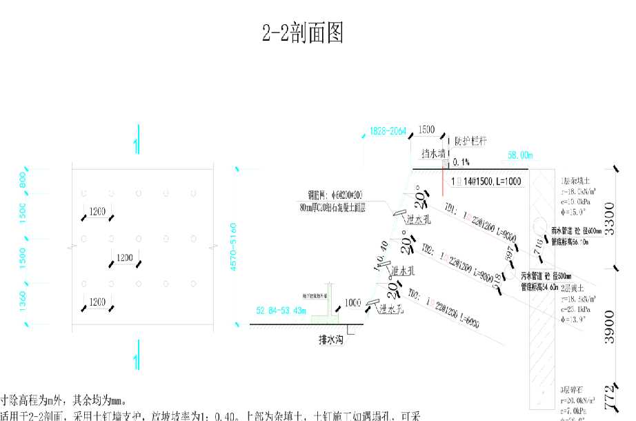 信阳固始县岩土工程设计